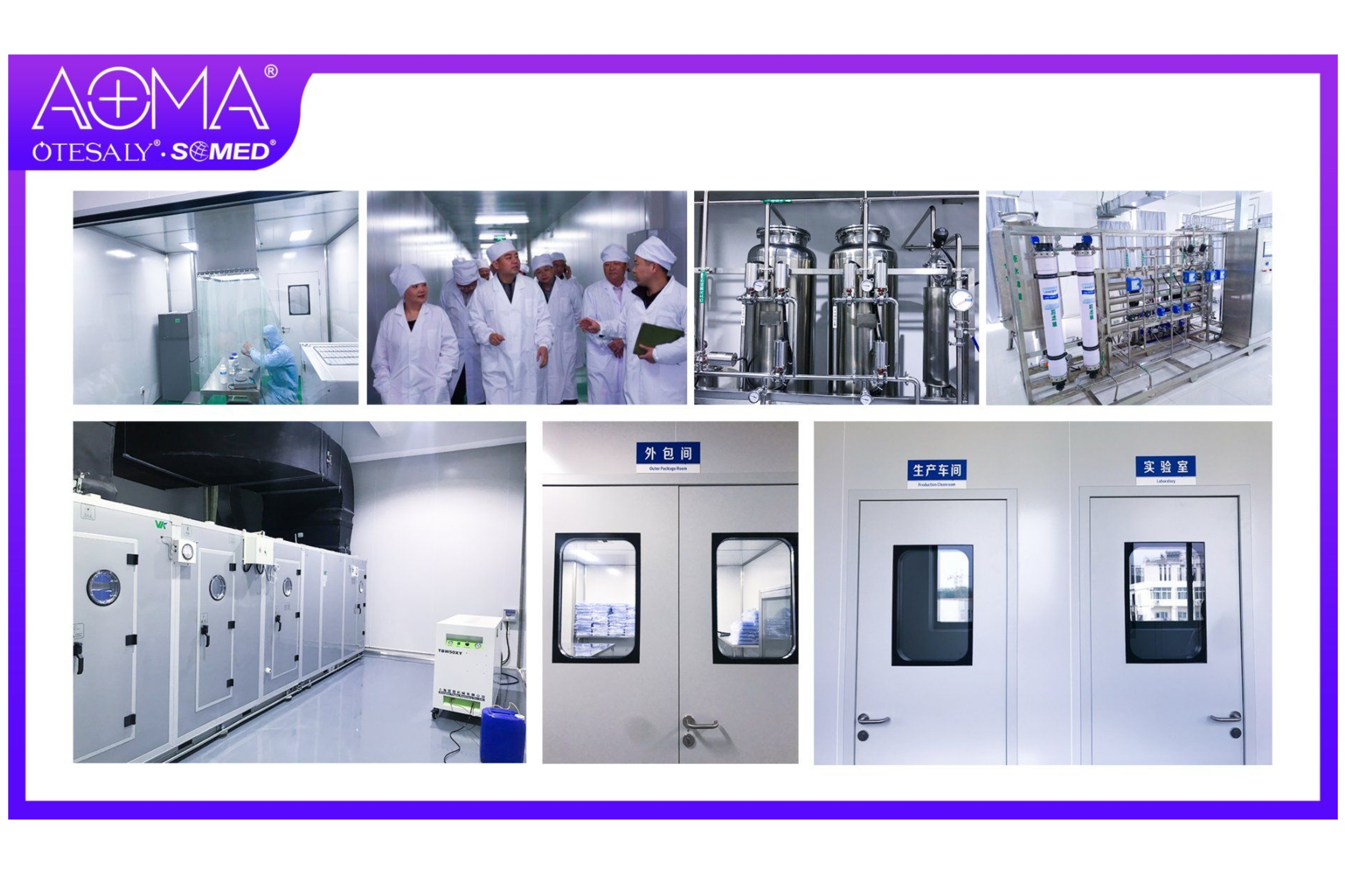 AOMA Factory AOMA Factory